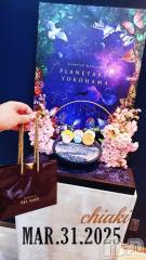 新潟デリヘルMinx(ミンクス) 千明(28)の1月26日写メブログ「.:＊🇬🇧 音と光に包まれる  -  London - 💂♬*°」