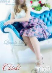 新潟デリヘルMinx(ミンクス) 千明(28)の2月19日写メブログ「安室奈美恵 × CHEMISTRY 」