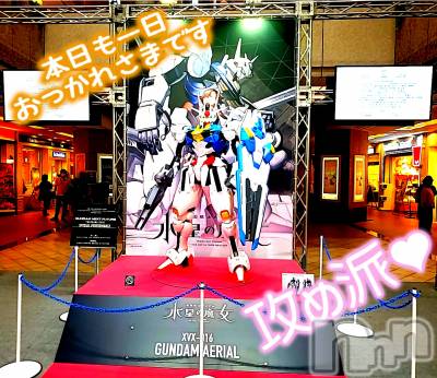 新潟デリヘル Minx(ミンクス) 千明(28)の3月13日写メブログ「ありがと。」