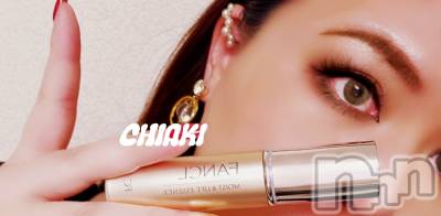 新潟デリヘル Minx(ミンクス) 千明(28)の2月16日写メブログ「ありがと」