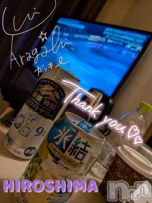 新潟デリヘル Minx(ミンクス) 千明(28)の12月8日写メブログ「 ありがとう」