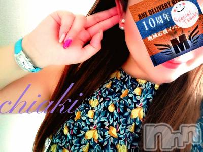 新潟デリヘル Minx(ミンクス) 千明(28)の11月30日写メブログ「ありがと。」