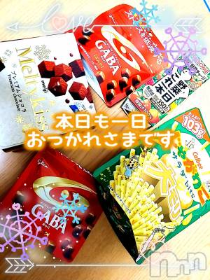 新潟デリヘル Minx(ミンクス) 千明(28)の12月23日写メブログ「ありがとう」