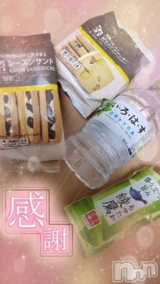 新潟デリヘル Minx(ミンクス) 千明(28)の8月17日写メブログ「ありがとう」