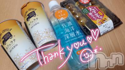 新潟デリヘル Minx(ミンクス) 千明(28)の9月5日写メブログ「ありがとう。」