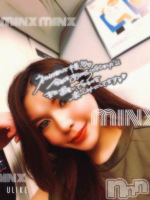 新潟デリヘル Minx(ミンクス) 千明(28)の2月9日写メブログ「ありがと」