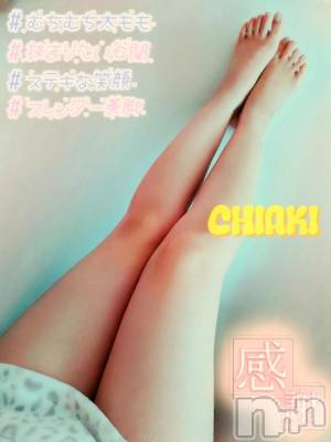 新潟デリヘル Minx(ミンクス) 千明(28)の7月31日写メブログ「ありがとう」
