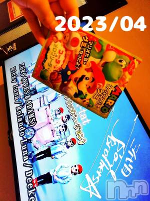 新潟デリヘル Minx(ミンクス) 千明(28)の10月23日写メブログ「ありがと」