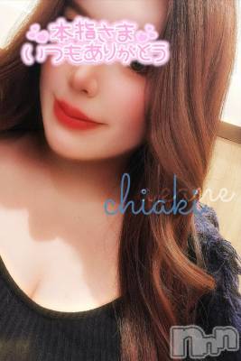 新潟デリヘル Minx(ミンクス) 千明(28)の11月7日写メブログ「ありがと」