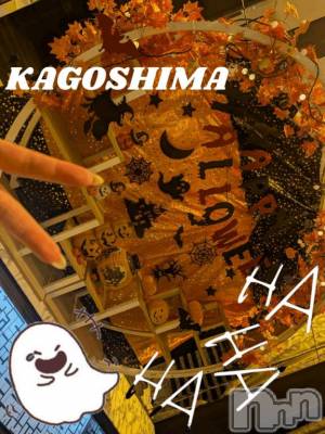 新潟デリヘル Minx(ミンクス) 千明(28)の11月11日写メブログ「鶴の越冬地 ‐ KAGOSHIMA - 」