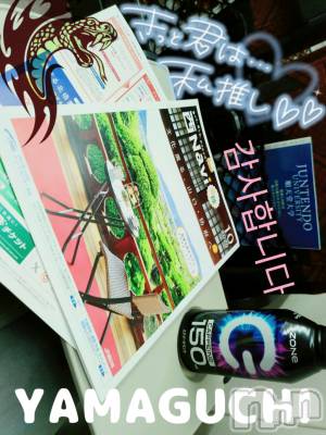 新潟デリヘル Minx(ミンクス) 千明(28)の11月26日写メブログ「ありがと」