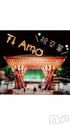 新潟デリヘル Minx(ミンクス) 千明(28)の12月17日写メブログ「*･ﾟ🐧風俗卒業おめでとう 🇮🇹 Ti amo 🐧.*˚」