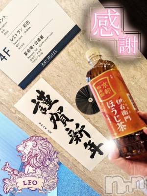 新潟デリヘル Minx(ミンクス) 千明(28)の12月31日写メブログ「🍻 平凡会社員のちょっとした楽しみ 」