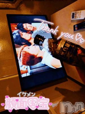 新潟デリヘル Minx(ミンクス) 千明(28)の1月10日写メブログ「人はなぜラブレターを書くのか」