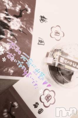 新潟デリヘル Minx(ミンクス) 千明(28)の1月12日写メブログ「響かせたら、きっと、奇跡は起こる」