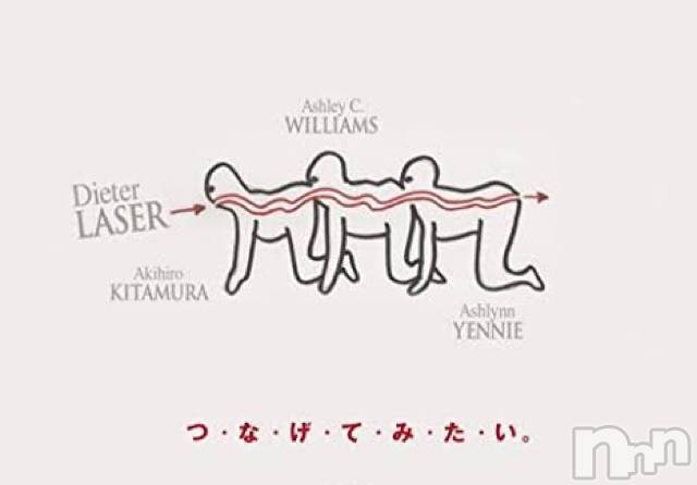 新潟デリヘル至れり尽くせり【アナル舐め/前立腺/緊縛/男の潮吹き】(イタレリツクセリ) 【AF可】りおん(24)の8月4日写メブログ「リアルムカデ人間した話」