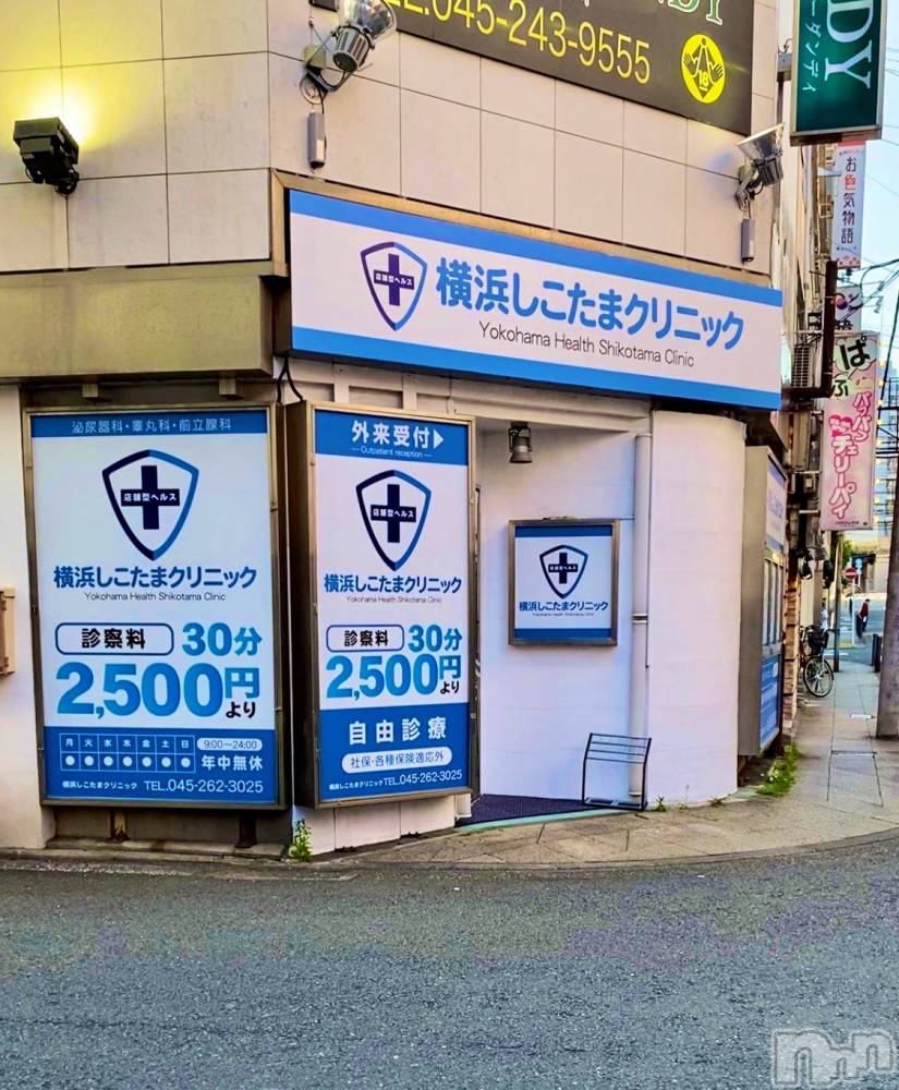 三条デリヘルまぐろさんいらっしゃ～い！-出稼ぎ0！地元の痴女専門店-(マグロサンイラッシャ～イ) 【AF可】りおん(25)の5月19日写メブログ「どういう医者？？？」