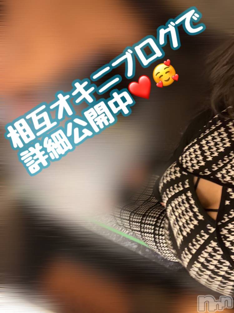 三条デリヘルまぐろさんいらっしゃ～い！-出稼ぎ0！地元の痴女専門店-(マグロサンイラッシャ～イ) 【AF可】りおん(25)の1月7日写メブログ「食べ物を粗末にする女」