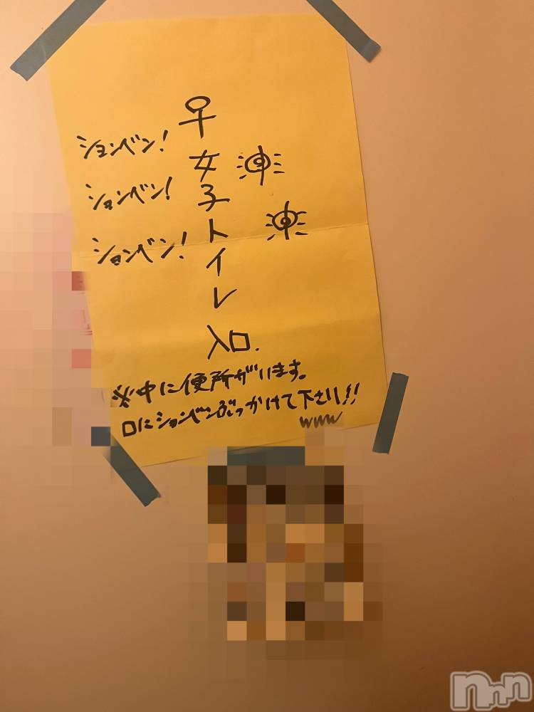 三条デリヘルまぐろさんいらっしゃ～い！-出稼ぎ0！地元の痴女専門店-(マグロサンイラッシャ～イ) 【AF可】りおん(25)の4月12日写メブログ「女子トイレ行ってきた」