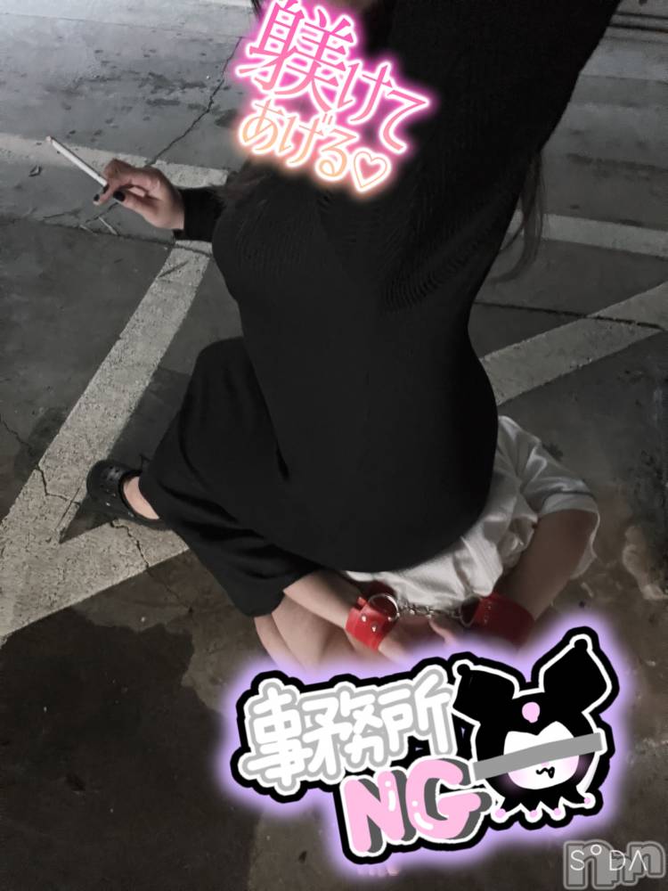 三条デリヘルまぐろさんいらっしゃ～い！-出稼ぎ0！地元の痴女専門店-(マグロサンイラッシャ～イ) 【AF可】りおん(25)の5月26日写メブログ「野外プレイも可能」