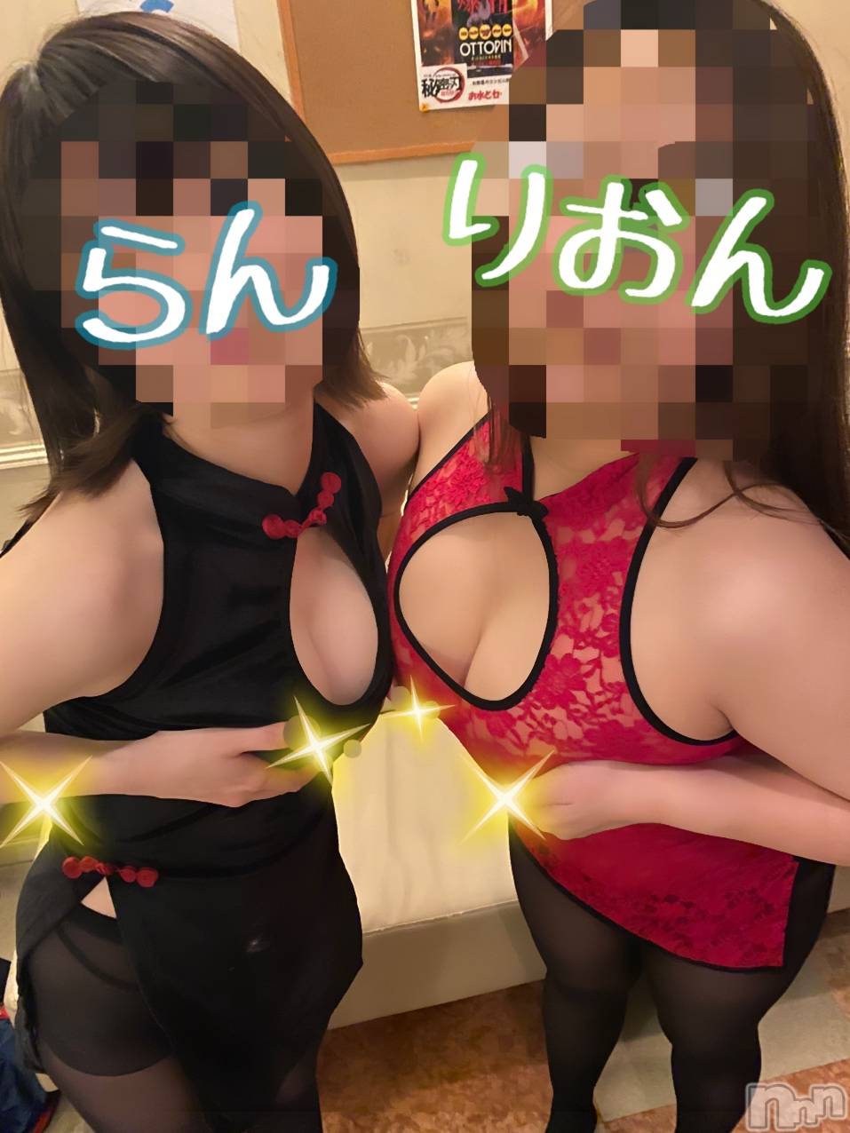 三条デリヘルまぐろさんいらっしゃ～い！-出稼ぎ0！地元の痴女専門店-(マグロサンイラッシャ～イ)【AF可】りおん(25)の2022年4月14日写メブログ「言葉責めのクセ」