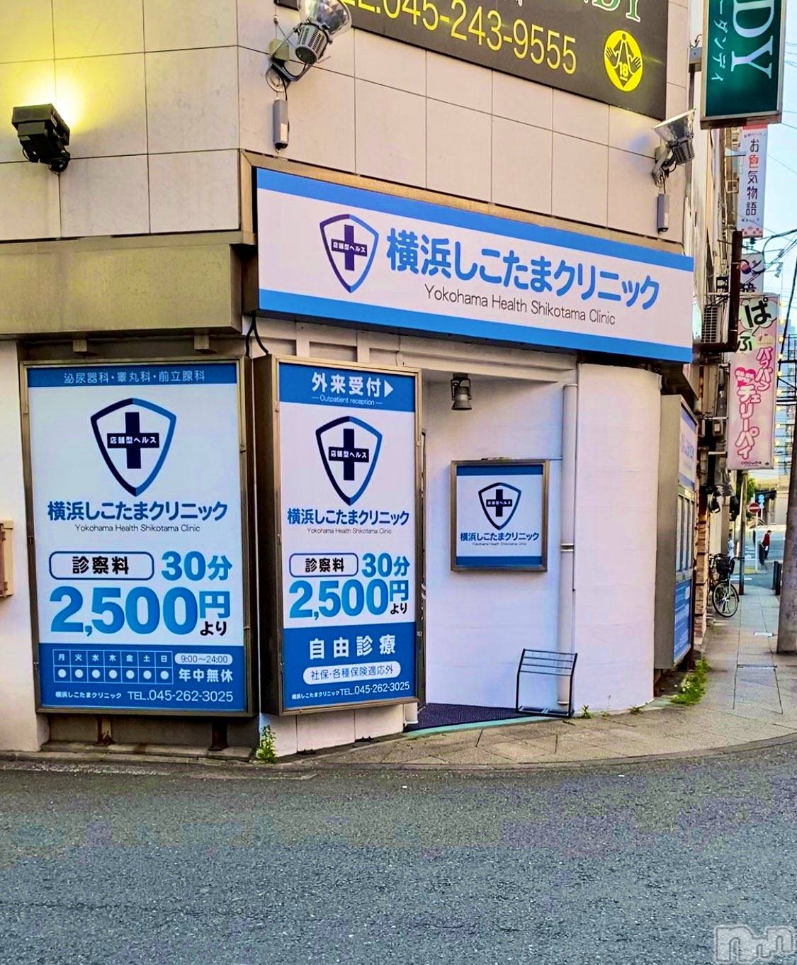 三条デリヘルまぐろさんいらっしゃ～い！-出稼ぎ0！地元の痴女専門店-(マグロサンイラッシャ～イ)【AF可】りおん(25)の2023年5月19日写メブログ「どういう医者？？？」