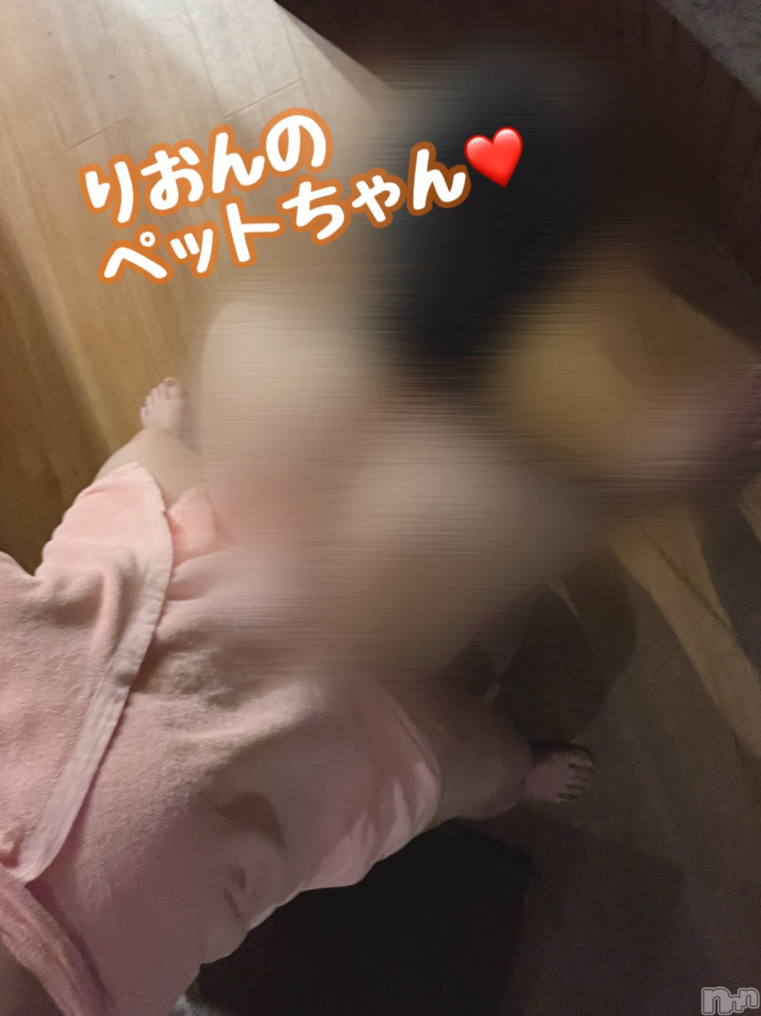 三条デリヘルまぐろさんいらっしゃ～い！-出稼ぎ0！地元の痴女専門店-(マグロサンイラッシャ～イ)【AF可】りおん(25)の2023年8月5日写メブログ「ペットは犬と馬」