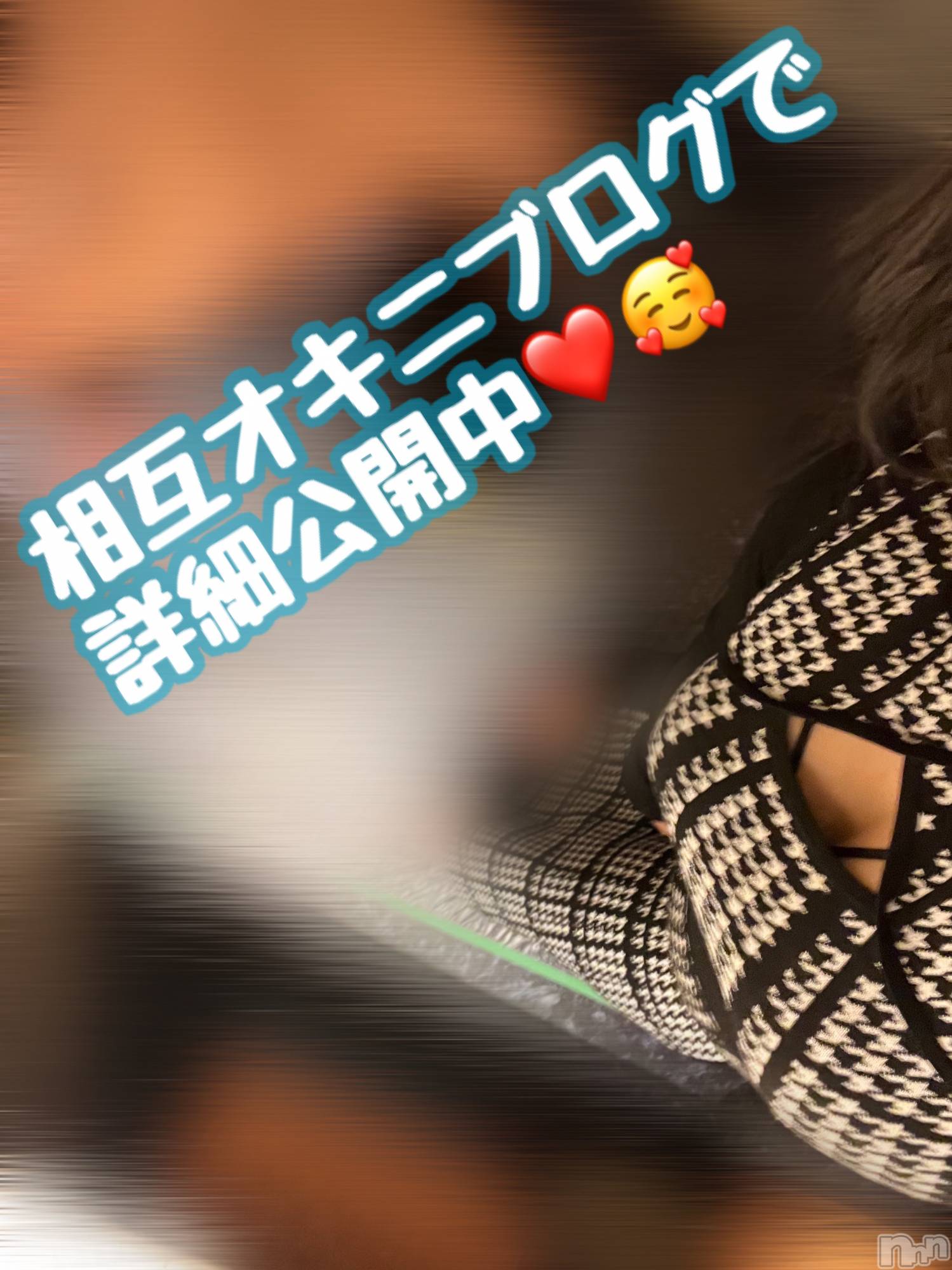 三条デリヘルまぐろさんいらっしゃ～い！-出稼ぎ0！地元の痴女専門店-(マグロサンイラッシャ～イ)【AF可】りおん(25)の2024年1月7日写メブログ「食べ物を粗末にする女」