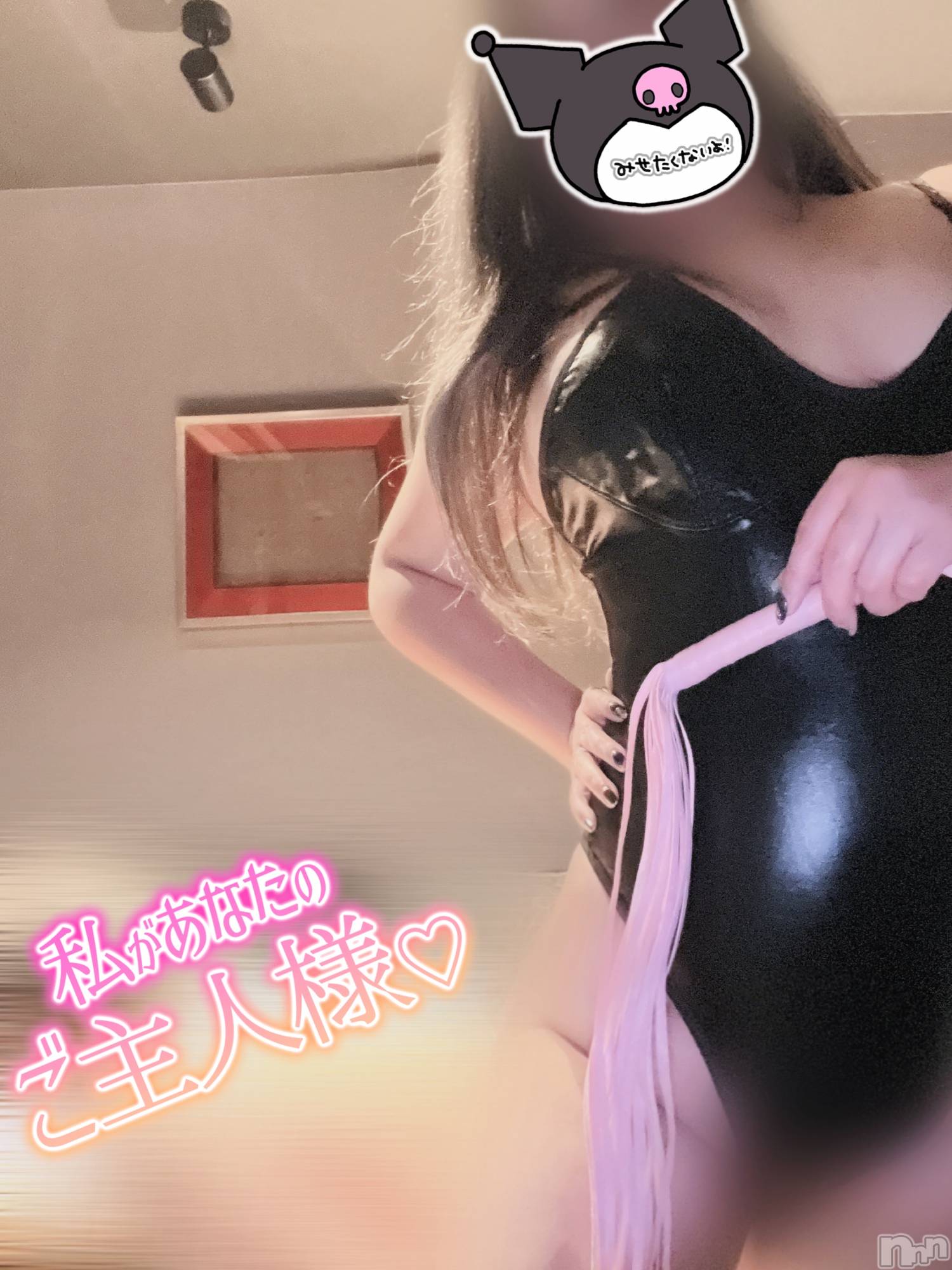 三条デリヘルまぐろさんいらっしゃ～い！-出稼ぎ0！地元の痴女専門店-(マグロサンイラッシャ～イ)【AF可】りおん(25)の2024年4月19日写メブログ「一撃イベントについて」
