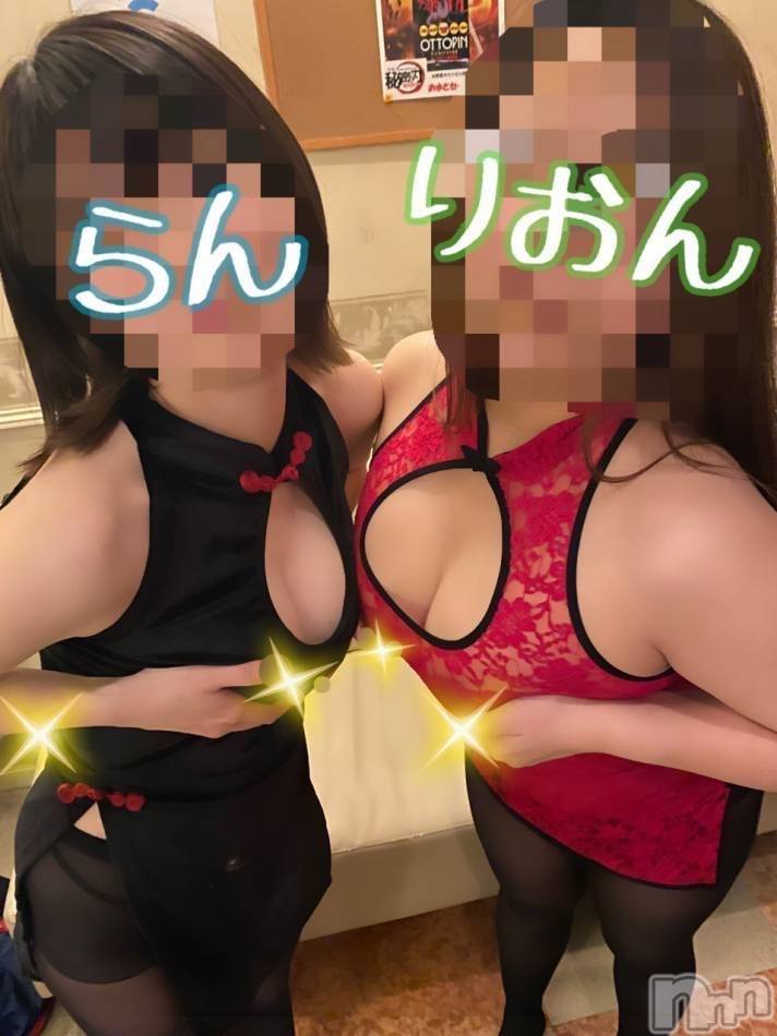 三条デリヘルまぐろさんいらっしゃ～い！-出稼ぎ0！地元の痴女専門店-(マグロサンイラッシャ～イ)【AF可】りおん(25)の2024年7月20日写メブログ「レア過ぎる組み合わせ」