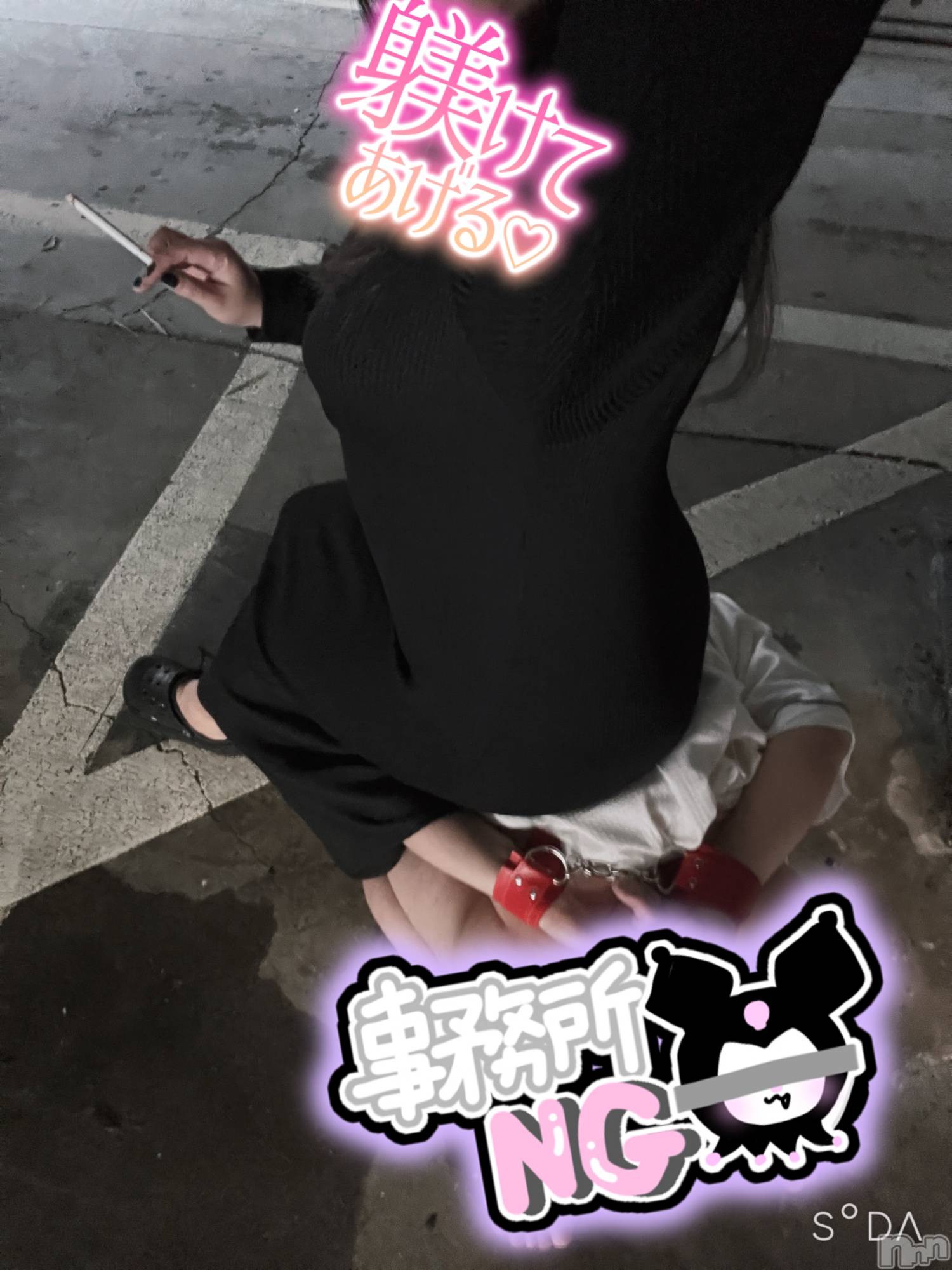 三条デリヘルまぐろさんいらっしゃ～い！-出稼ぎ0！地元の痴女専門店-(マグロサンイラッシャ～イ)【AF可】りおん(25)の2025年5月26日写メブログ「野外プレイも可能」