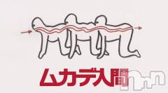 三条デリヘルまぐろさんいらっしゃ～い！-出稼ぎ0！地元の痴女専門店-(マグロサンイラッシャ～イ) 【AF可】りおん(25)の9月11日写メブログ「ムカデ人間プレイって分かる？」
