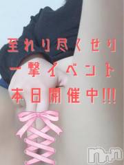 三条デリヘルまぐろさんいらっしゃ～い！-出稼ぎ0！地元の痴女専門店-(マグロサンイラッシャ～イ) 【AF可】りおん(25)の11月27日写メブログ「アソコの接写でハミマン」