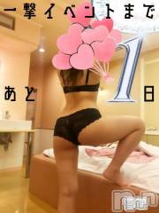 三条デリヘルまぐろさんいらっしゃ～い！-出稼ぎ0！地元の痴女専門店-(マグロサンイラッシャ～イ) 【AF可】りおん(25)の4月29日写メブログ「どんな性癖でも受け入れるよ」