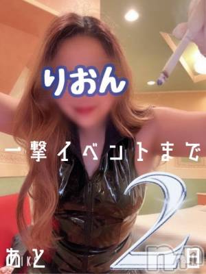 三条デリヘル まぐろさんいらっしゃ～い！-出稼ぎ0！地元の痴女専門店-(マグロサンイラッシャ～イ) 【AF可】りおん(25)の4月28日写メブログ「りおんのって印つけていい？」