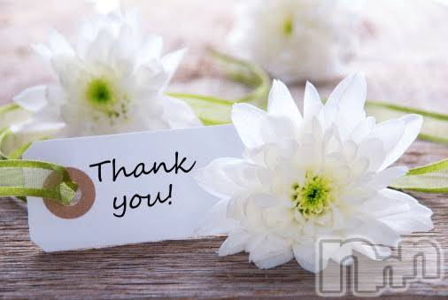 飯田デリヘルFive 飯田店(ファイブイイダテン)さおり(28)の2022年4月30日写メブログ「2日間ありがとうございました☺️」