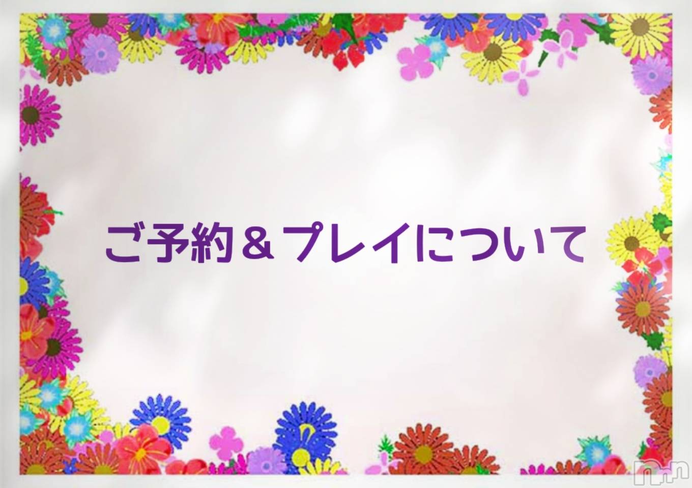 飯田デリヘルFive 飯田店(ファイブイイダテン)さおり(28)の2022年8月4日写メブログ「☆お知らせ☆」