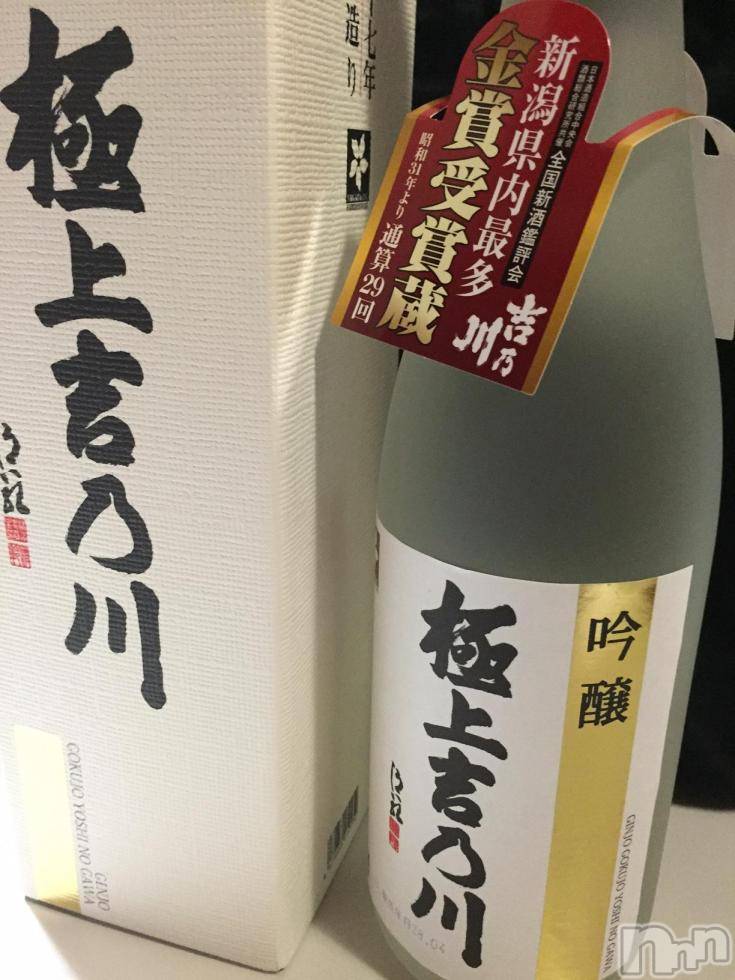 上越デリヘル上越風俗出張アロママッサージ(ジョウエツフウゾクシュッチョウアロママッサージ) 沖縄★しずく(27)の6月30日写メブログ「6月30日 19時04分の写メブログ」