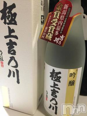 上越デリヘル 上越風俗出張アロママッサージ(ジョウエツフウゾクシュッチョウアロママッサージ) 沖縄★しずく(27)の6月30日写メブログ「6月30日 19時04分の写メブログ」