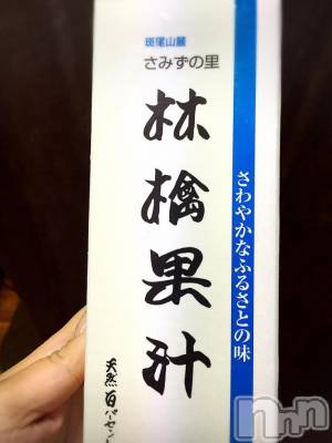 上越デリヘル 上越風俗出張アロママッサージ(ジョウエツフウゾクシュッチョウアロママッサージ) 沖縄★しずく(27)の7月8日写メブログ「長野の」