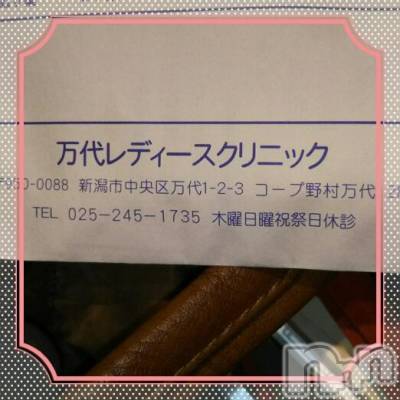 新潟人妻デリヘル 人妻不倫処　桃屋　新潟店(ヒトヅマフリンドコロモモヤ) かおり・接客抜群(43)の1月24日写メブログ「きたい」
