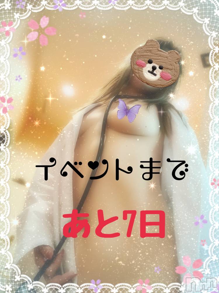 三条デリヘルまぐろさんいらっしゃ～い！-出稼ぎ0！地元の痴女専門店-(マグロサンイラッシャ～イ) まりこ(45)の4月24日写メブログ「激安診察日」