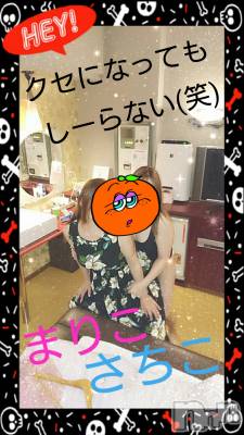 三条デリヘル まぐろさんいらっしゃ～い！-出稼ぎ0！地元の痴女専門店-(マグロサンイラッシャ～イ) まりこ(46)の9月10日写メブログ「必殺時間差3P(笑)」