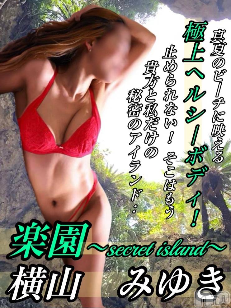 С㤭SUPER ANGEL(ѡ󥸥) 2023ǯ715̥֥֤餷ФƤޤ󡪡(*^^*)