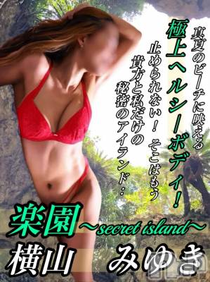 С㤭SUPER ANGEL(ѡ󥸥) ߤ椭715̥֥֤餷ФƤޤ󡪡(*^^*)