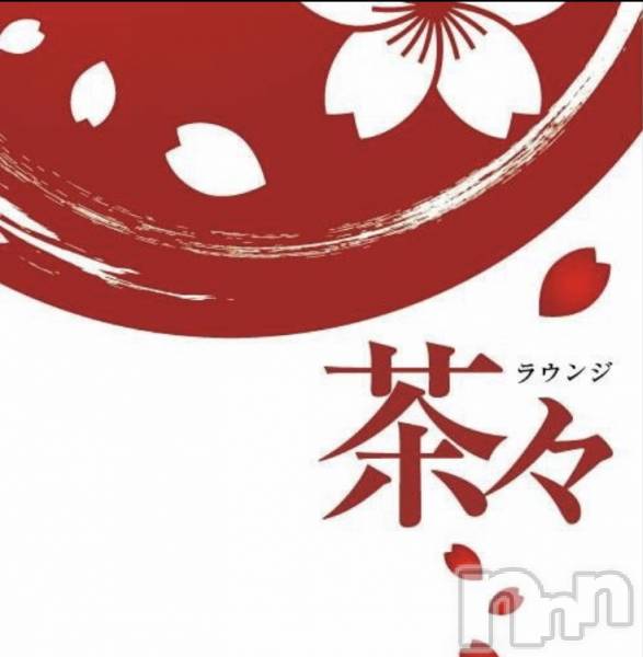 ľťʥå륺С饦㡹(饦󥸥)  2025ǯ120̥֥֤Τ餻