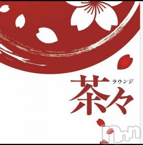 ľťʥå륺С饦㡹(饦󥸥)  2025ǯ93̥֥臨時休業