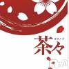 ľťʥå륺С 饦㡹(饦󥸥)93Ź®臨時休業