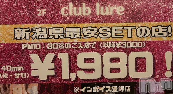 Х顦club lure(֡륢)  2025ǯ47ָ̥֥ǰ͡