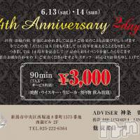 14��ǯ���٥�ȡ�